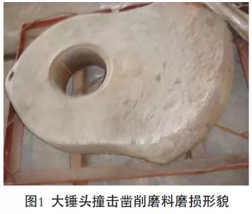 <b>錘式破碎機(jī)錘頭斷裂、錘盤磨損過快、軸承發(fā)熱等問題的原因及處理方法</b>
